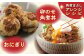 角煮 角煮まんじゅう 岩崎本舗 長崎 名産品 特産品 レンジ 簡単 調理 大人気 おすすめ 冷凍 保存 包装 小分け 温めるだけ