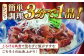角煮 角煮まんじゅう 岩崎本舗 長崎 名産品 特産品 レンジ 簡単 調理 大人気 おすすめ 冷凍 保存 包装 小分け 温めるだけ