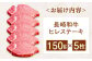 長崎和牛ヒレステーキ　150g×5枚 牛肉 ヒレ ひれ ヒレ肉 ヒレステーキ 和牛 希少部位 ステーキ 九州 長崎和牛 焼肉