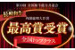 長崎和牛ヒレステーキ　150g×2枚 牛肉 ヒレ ひれ ヒレ肉 ヒレステーキ 和牛 ステーキ すてーき 九州 長崎和牛 焼肉
