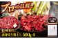 長崎和牛 赤身 切り落とし 1kg 牛肉 赤身 切り落とし 小分け あかみ 切り落とし 肉 長崎 牛肉 赤身