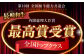 長崎和牛 赤身 切り落とし 1kg 牛肉 赤身 切り落とし 小分け あかみ 切り落とし 肉 長崎 牛肉 赤身