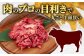 長崎和牛 赤身 切り落とし 1kg 牛肉 赤身 切り落とし 小分け あかみ 切り落とし 肉 長崎 牛肉 赤身