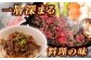 長崎和牛 赤身 切り落とし 1kg 牛肉 赤身 切り落とし 小分け あかみ 切り落とし 肉 長崎 牛肉 赤身