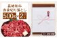 長崎和牛 赤身 切り落とし 1kg 牛肉 赤身 切り落とし 小分け あかみ 切り落とし 肉 長崎 牛肉 赤身