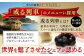 冷凍ブルーベリー「あいあいの雫」計1.2kg(300ｇ×4パック) 