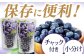 冷凍ブルーベリー「あいあいの雫」計1.2kg(300ｇ×4パック) 