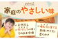 冷凍幼児食あむむ10食セット幼児食 離乳食 ベビーフード 赤ちゃん用 無添加 手作り 冷凍 セット 湯せん お手軽調理 簡単調理