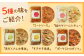 冷凍幼児食あむむ10食セット幼児食 離乳食 ベビーフード 赤ちゃん用 無添加 手作り 冷凍 セット 湯せん お手軽調理 簡単調理