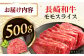  長崎和牛 牛肉 国産 肉 和牛 すき焼き しゃぶしゃぶ すきやき 冷凍 九州 人気 高評価 九州 すき焼き
