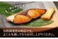 焼くと素材本来の旨味が引き出され、ご飯がすすむ1品です。