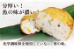 揚げかまぼこ詰め合わせ 2枚入り×8袋 / かまぼこ 岩瀬浦郷 いわ瀬かんぼこ