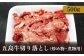 五島牛 グルメセット / 牛肉 すき焼き 切り落とし ステーキ