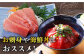 五島列島産 養殖 生本かみマグロ 中トロ 200g / マグロ まぐろ 鮪 刺身 ブロック