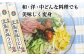 五島手延うどん 200g×5袋 あごつゆ 200ml ギフト 贈答 備蓄 新上五島町【長崎五島うどん】