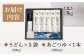 五島手延うどん 200g×5袋 あごつゆ 200ml ギフト 贈答 備蓄 新上五島町【長崎五島うどん】