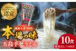 国産小麦 五島手延うどん 200g×5袋 飛魚だしつゆ 10g×10P うどん 乾麺 麺 五島うどん 【長崎五島うどん】