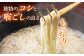 国産小麦 五島手延うどん 200g×5袋 飛魚だしつゆ 10g×10P うどん 乾麺 麺 五島うどん 【長崎五島うどん】