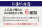 干物 魚 みりん干し 詰合せ 冷凍 旬 おかず おつまみ 五島