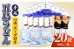 五島手延うどん A セット 300g×20袋 つゆ・スープ付 （青袋） うどん 乾麺 麺 五島うどん 【浜崎製麺所】