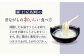 うどんを取り分けるのに便利なうどんすくい付きです。