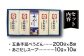 五島手延べうどん 200g×8袋 スープ付 【麺工房こんどう】