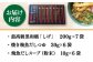 ちょっと長めのサイズも大好評、リピート率抜群、飛魚つゆ・スープも人気がうなぎのぼりです。
