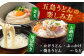 【大容量！人気商品】椿うどん 300g×20袋 五島うどん うどん 乾麺 麺 保存食 業務用 大容量 【中本製麺】