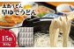 早ゆで うどん 300g×15袋 五島うどん 乾麺 麺 保存食 業務用 大容量 【中本製麺】