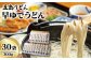 【大容量！早い茹で上がり♪】 早ゆで うどん 300g×30袋 五島うどん 乾麺 麺 保存食 業務用 大容量 【中本製麺】