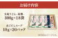 五島手延うどん お徳用 島椿 Cセット 300g×18袋 スープ付 五島うどん 乾麺 名物 備蓄  新上五島町 【さかい製麺】