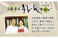 五島手延うどん お徳用 島椿 Cセット 300g×18袋 スープ付 五島うどん 乾麺 名物 備蓄  新上五島町 【さかい製麺】