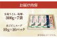 五島手延うどん 島椿 Bセット 300g×7袋 スープ付 五島うどん 名物 備蓄 常備 五島 新上五島町 【さかい製麺】