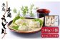 五島手延うどん 240g×5袋 あごだしスープ付 / 五島うどん 乾麺 ギフト 贈答 新上五島町