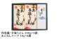 五島手延うどん 240g×5袋 あごだしスープ付 / 五島うどん 乾麺 ギフト 贈答 新上五島町