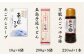 五島手延うどん 七椿 200g×5袋 あごつゆ あごだしスープ / 五島うどん 乾麺 ギフト 贈答 新上五島町