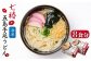 冷凍 五島手延うどん 七椿 / 五島うどん 備蓄 簡単 新上五島町