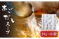 あごだしスープ 10g×50袋 / だし 調味料 粉末 飛魚 和風
