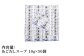 あごだしスープ 10g×50袋 / だし 調味料 粉末 飛魚 和風
