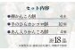 五島名物 かんころ餅 たらふくセット 3種 計18品 【花野果】