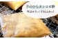 五島名物 かんころ餅 たらふくセット 3種 計18品 【花野果】
