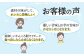 五島名物 かんころ餅 たらふくセット 3種 計18品 【花野果】