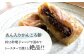 五島名物 かんころ餅 たらふくセット 3種 計18品 【花野果】