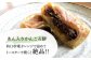 五島名物 かんころ餅 スペシャルセット 3種 計20品 【花野果】
