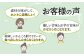 五島名物 かんころ餅 スペシャルセット 3種 計20品 【花野果】