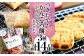 つきたて！ かんころ餅 かりんとう 詰め合わせ 3種 計14品 【花野果】