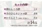 つきたて！ かんころ餅 かりんとう 詰め合わせ 3種 計14品 【花野果】