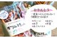 つきたて！ かんころ餅 かりんとう 詰め合わせ 3種 計14品 【花野果】