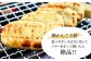 つきたて！かんころ餅と島の選りすぐり特産品セット 5種 計18品 【花野果】