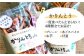 つきたて！かんころ餅と島の選りすぐり特産品セット 5種 計18品 【花野果】